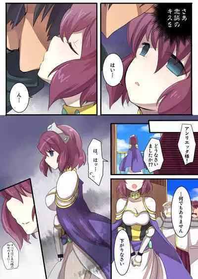 [Utsuro na Hitomi] The Familiar of *ero Mind-control Manga (The Familiar of Zero)