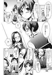 [Shouno Kotaroo] Hatsujou Baby