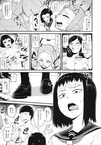 (C93) [Akatsuki Katsuie no Circle (Akatsuki Katsuie)] Kurada Tome 100% (Mob Psycho 100)