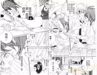 [Ougi Yuzuha] DARLING 2 | 達令2 [Chinese]