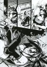 (C66) [Suika Dokei (Suika Koron)] Tsuki ga Michitara (Tenchu)