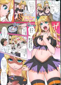 COMIC Penguin Club 2014-12