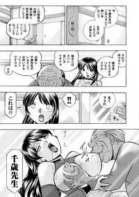 COMIC Magnum Vol. 81