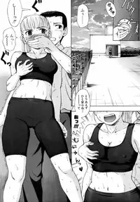 Jun-ai Kajitsu 2008-11