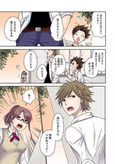 [Rikka hikari C] Chikan densha no nie kara ikasaretsuzukeru man'in densha～