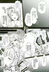 (C89) [Ohoshisamadou (GEKO)] Circle Crusher Kotori-chan (Love Live!)