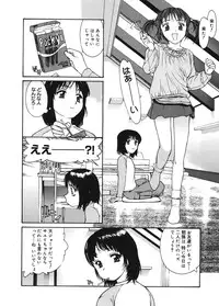 [Kio Seiji] Datsui Shigan [Digital]