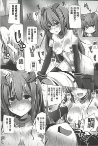 [Yoshida] Kodane Full Install! - Progeny Full Install! | 精種完全安裝灌入! [Chinese]