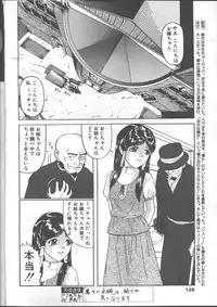 COMIC TENMA 1999-01