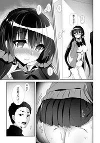 COMIC Reboot Vol. 01 [Digital]