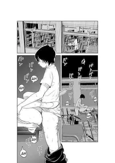 Hyoui Nouryokusha no Tomodachi to Yarimakuru Hon | A book that can give your friends the power of possession