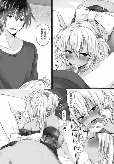 (AC2) [White Guardian (Mashiro Yukiya)] Daisenkan Koi o Suru Yukata to Kimi to Tsuki no Yoru (Kantai Collection -KanColle-)