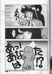 [LUNA INDUSTRIA (Various)] Han-Kan-Rin