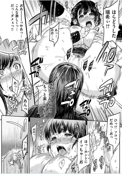 COMIC HANA-MAN 2016-10