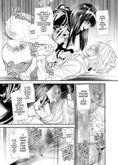 [digiX (Ooshima Ryou)] Sukeban Yotsuyu Seikou Hen (Final Fantasy XIV) [English] [mysterymeat3] [Digital]