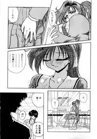 [Nakami Yoshikage] Innyu Gakuen