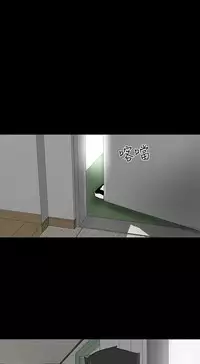 one woman brothel 楼凤 Ch.43-44 [Chinese]