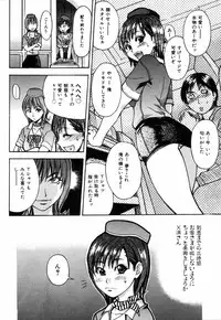 [Shiwasu no Okina] Shining Musume. 4. Number Four