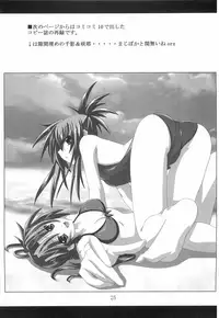 (C70) [Yoru no Benkyoukai (Asurai Masaki, Fumihiro)] Gomouma (Renkin San-kyuu Magical Pokaan) [English] [SMDC]