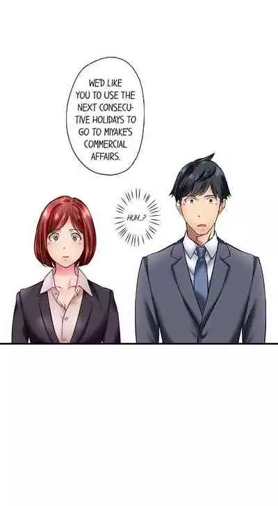 [Iburo.] Simple yet Sexy (Ch.1-66) [English]