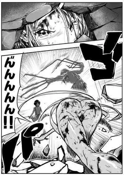 sukusui senshi ryona manga vol.1~11