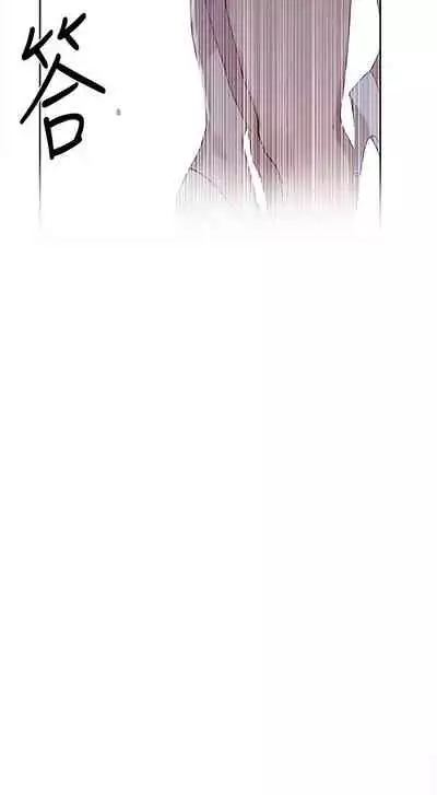 Secret Class Ch.38/?