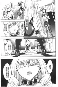 [Hakaba] Koukai Benjo [Chinese]