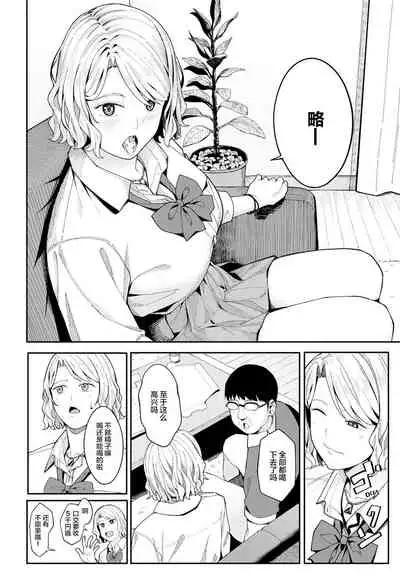 [Ashizuki] Omedetou To Arigatou | Congratulations & Thank You (COMIC Anthurium 2021-07) [Chinese]【羅莎莉亞漢化】