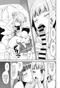 (C95) [KATAMARI-YA (Shinama)] Mahou Shoujo no Nagaemono (Puella Magi Madoka Magica Side Story: Magia Record)