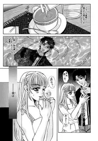 [Chihiro] Inma no Sumu Basho [Digital]