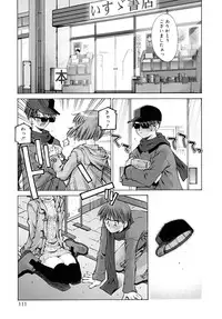 [Kusano Kouichi] Shishunki Zettai Ryouiki