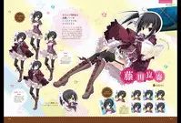 Majo Koi Nikki - Visual Fanbook