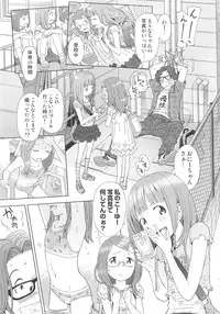 [Senke Kagero] Petit Heaven