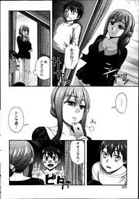 [Unagimaru] 2-Banme no... Ch.1-3