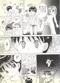 [Anthology] BOY MEETS BOY