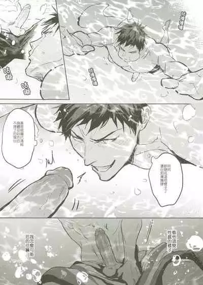 Things You Taught Me