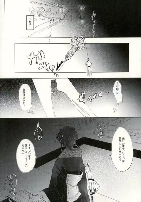 思慮分別即ＯＫ