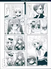 (C82) [Bindume Syojo. (Mizukoshi Mayu)] Sweet Devil (VOCALOID)