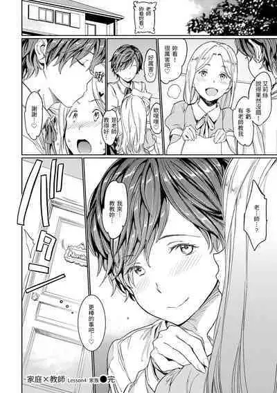 [mogg] Hadaka no Gakkou - Her daily naked life. Nudist School | 赤裸學園 [Chinese] [Decensored] [Digital]