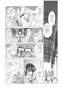 (C93) [Toko-ya (HEIZO, Kitoen)] Saint Foire Festival Richildis Soushuuhen