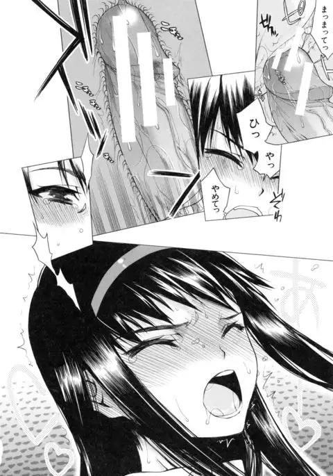 Watashi datte hisshi de iku no gaman shitandayo...