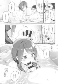 COMIC Kairakuten XTC Vol. 5