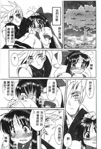 [Anthology] Dennou Butou Musume Kyuu (Various) [Chinese]