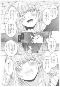 (C93) [Toko-ya (HEIZO, Kitoen)] Saint Foire Festival Richildis Soushuuhen