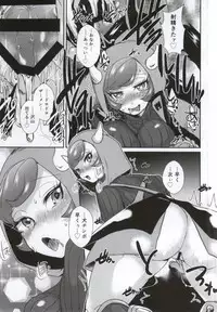 (COMIC1☆9) [Ebimashi (Ebina Ebi)] Project Analyze (Pokémon) [Incomplete]