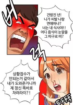 Chauffeur Service Ch.1-30.5