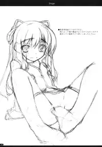 (SC49) [ANGYADOW (Shikei)] Stage (The Legend of Heroes Zero no Kiseki)