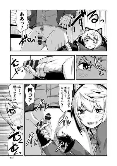 Ochi ￮ po Sukisuki Bicth-es