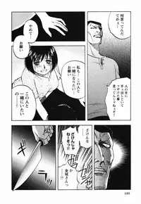 [Maeda Sengoku] Mrs. Link