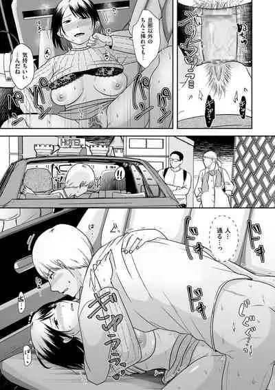 COMIC Kuriberon DUMA 2022-03 Vol. 34
